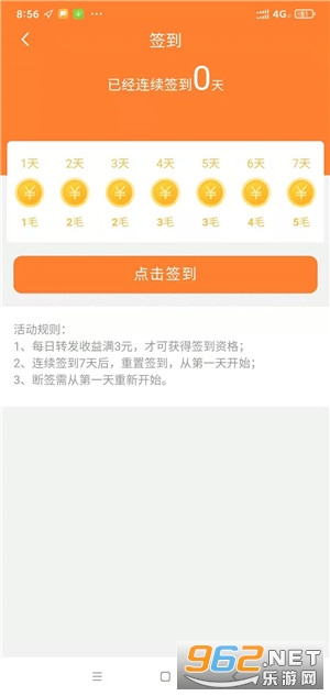 ������(����׬Ǯ)��ͼ2