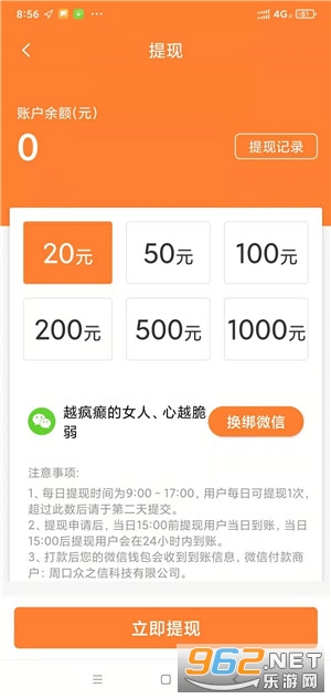 ������(����׬Ǯ)��ͼ3
