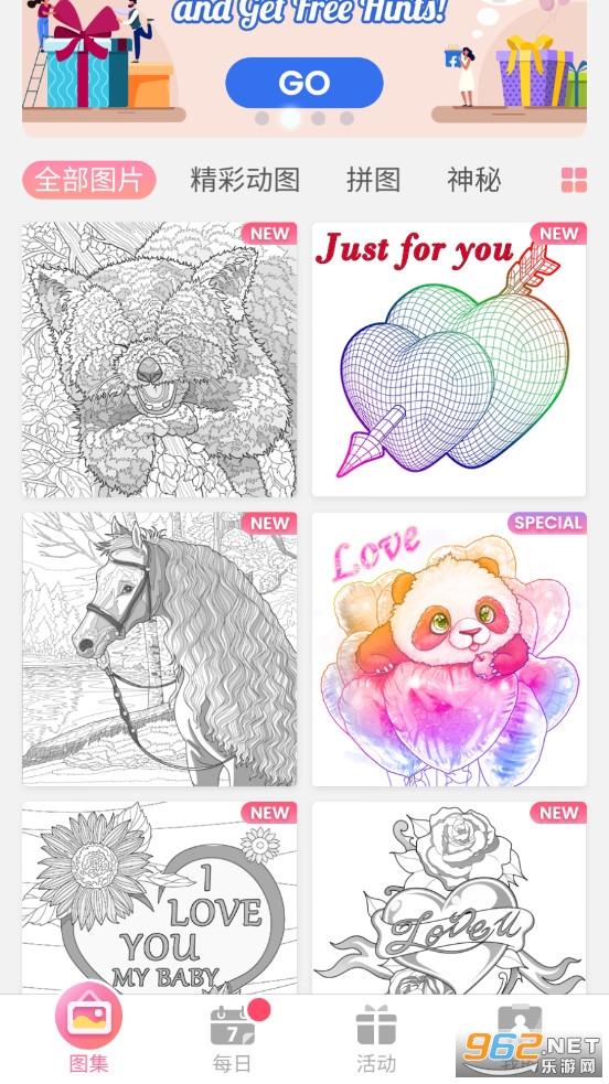 �����ɫTap Color Lite��ͼ3