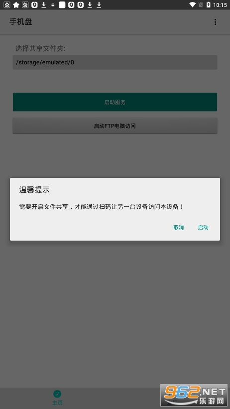 �ֻ���app��ͼ0