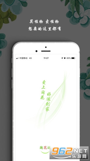 �Ի���(���ܽ���ƽ̨)v2.2.2 ��׿���ͼ1