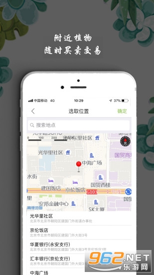 �Ի���(���ܽ���ƽ̨)v2.2.2 ��׿���ͼ3