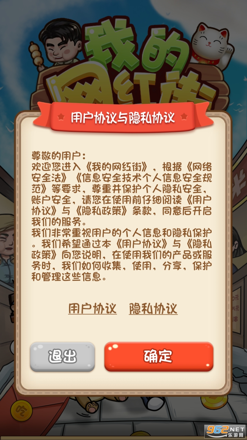 �ҵ��������Ϸv1.0.5 �ͺ����ͼ3