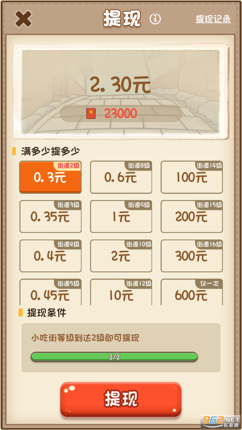 �ҵ��������Ϸv1.0.5 �ͺ����ͼ0