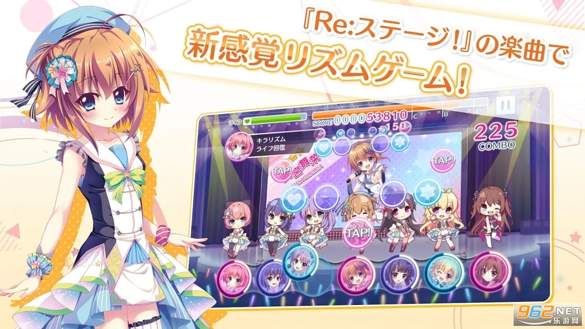 �ꥹ�ƥå�(Re:StagePrismstep��׿��)��ͼ1