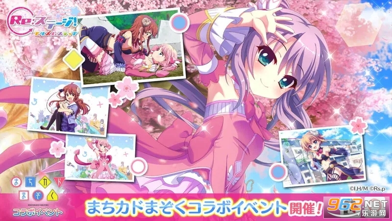 �ꥹ�ƥå�(Re:StagePrismstep��׿��)��ͼ0