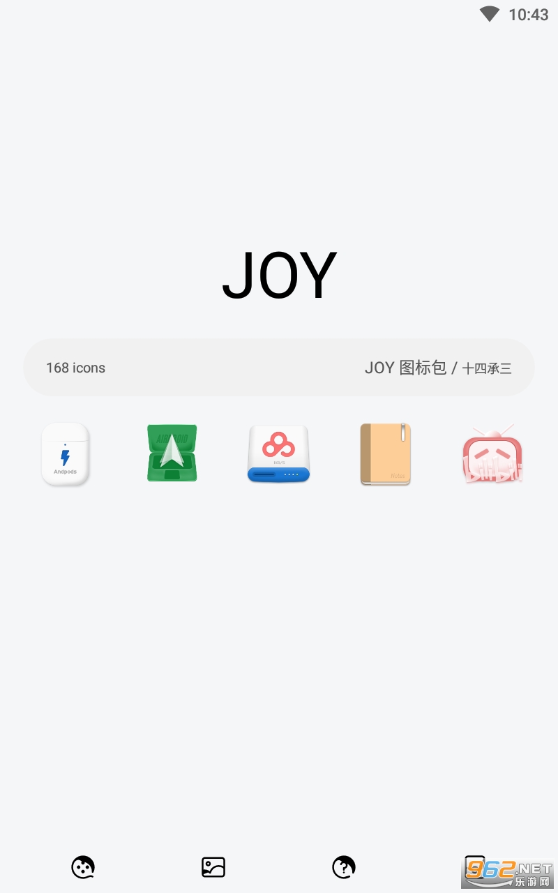 Joy图标包最新版截图0