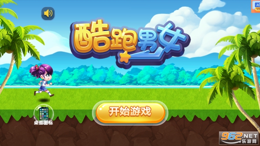 ������Ů��׿���ͼ3