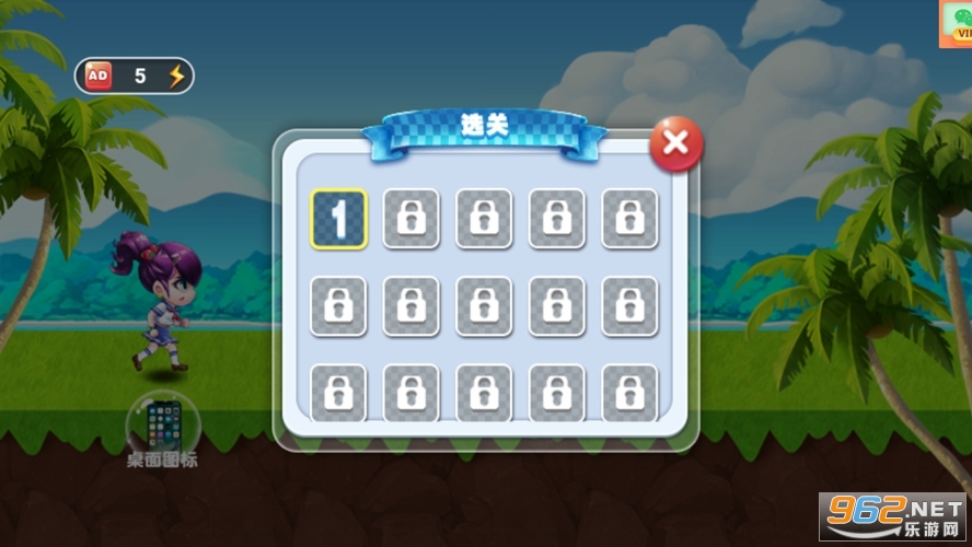 ������Ů��׿���ͼ1