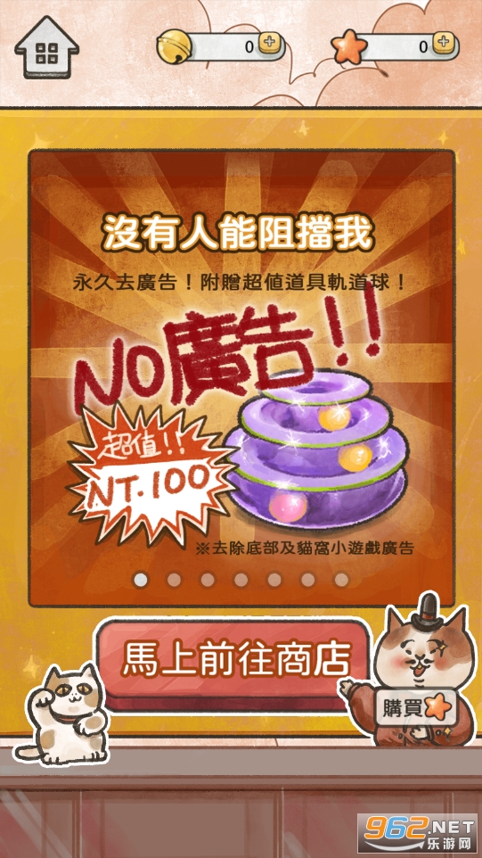 è���������°��޹��v1.5.2��ͼ2