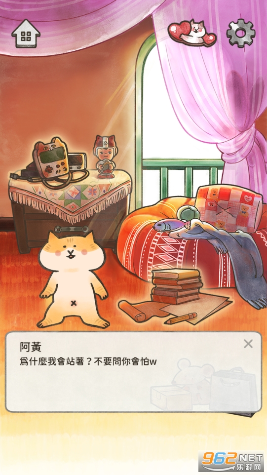 è���������°��޹��v1.5.2��ͼ1