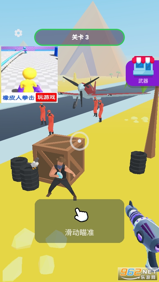 ���Ŵ�ʦ��Ϸ��ͼ3