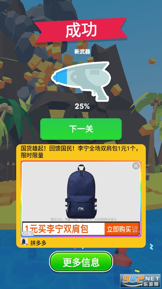 ���Ŵ�ʦ��Ϸ��ͼ5