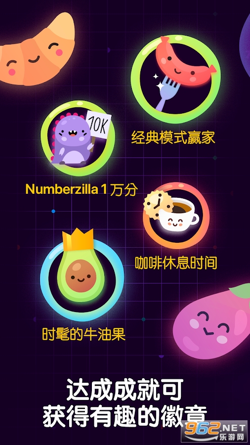 Numberzilla��׿�ֻ���ͼ5