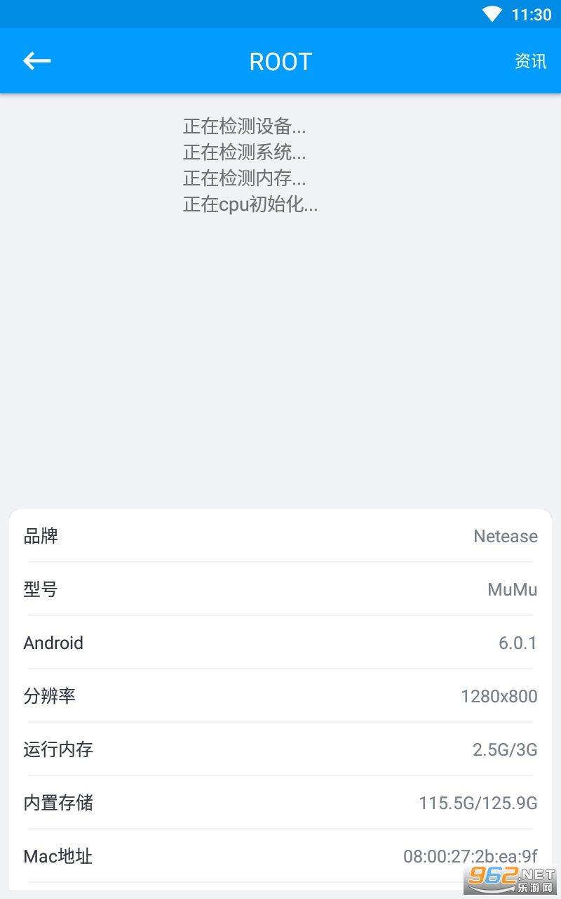 ����root���߽�ͼ1
