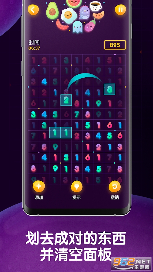 Numberzilla��׿�ֻ���ͼ2