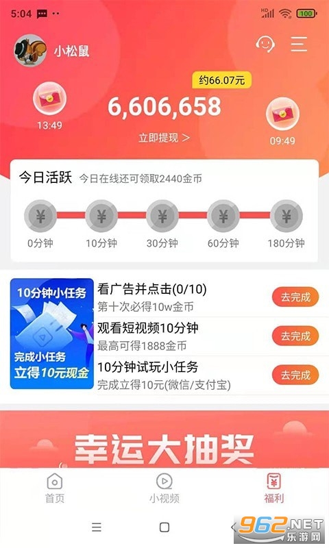 ��������Ƶ�ٷ����°�v1.0.02��ͼ1