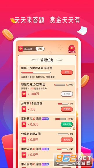 �����ͽ������ֻ�v1.0.1��ͼ2