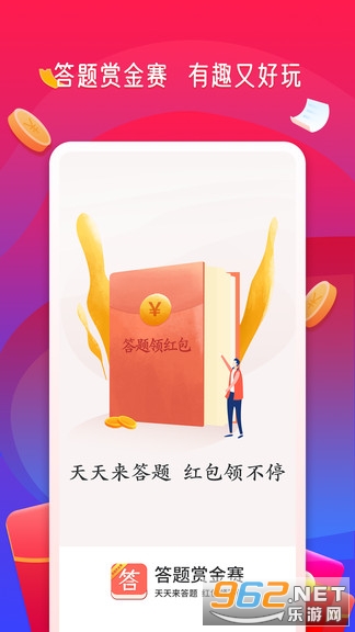 �����ͽ������ֻ�v1.0.1��ͼ0