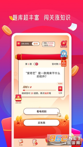 �����ͽ������ֻ�v1.0.1��ͼ1