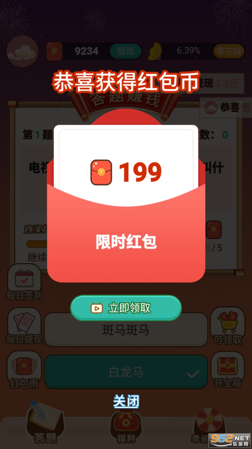 ����ñ�������ͼ4