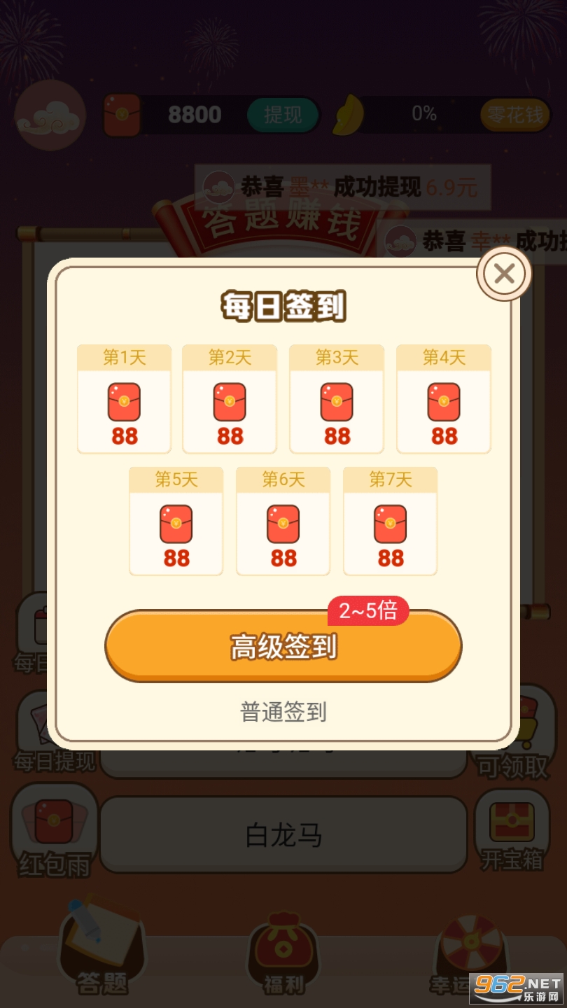 ����ñ�������ͼ2