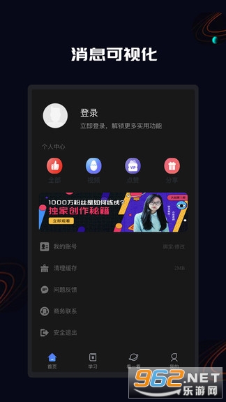ȫ��������°�v1.0.3 ��׿���ͼ3
