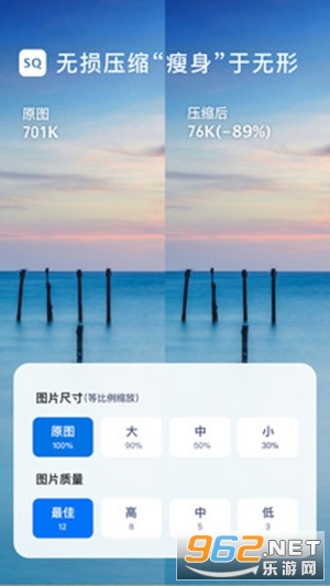 ͼƬѹ����ʦapp��׿��v1.0.0��ͼ2
