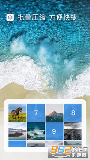 ͼƬѹ����ʦapp��׿��v1.0.0��ͼ0