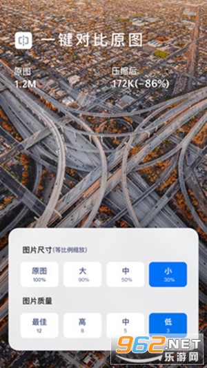 ͼƬѹ����ʦapp��׿��v1.0.0��ͼ3