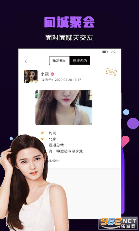 İ�������а�app�ֻ����ͼ0