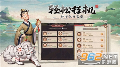 ���Ǵ󶫼�֮�����ռ���Ϸ��ʽ���ͼ1