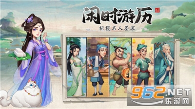 ���Ǵ󶫼�֮�����ռ���Ϸ��ʽ���ͼ3