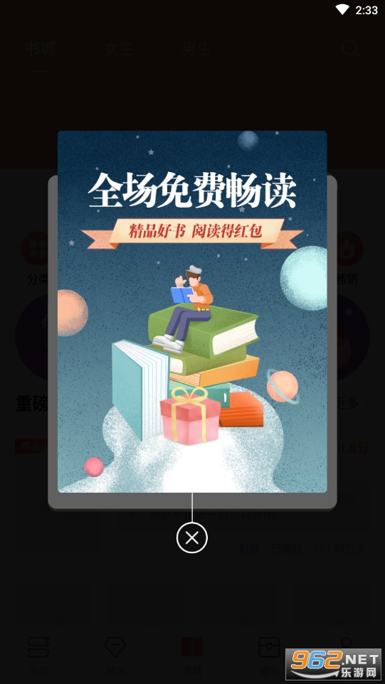 ������ѧ���ٷ����ͼ2