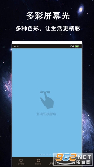 ��������ֵ�Ͳv1.1.1.1 ��׿���ͼ1