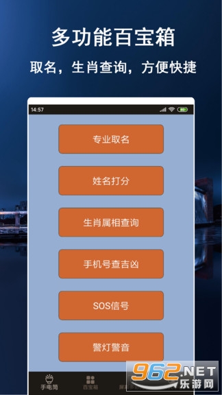 ��������ֵ�Ͳv1.1.1.1 ��׿���ͼ3