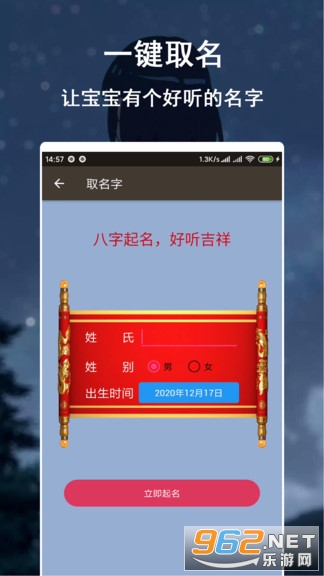 ��������ֵ�Ͳv1.1.1.1 ��׿���ͼ2