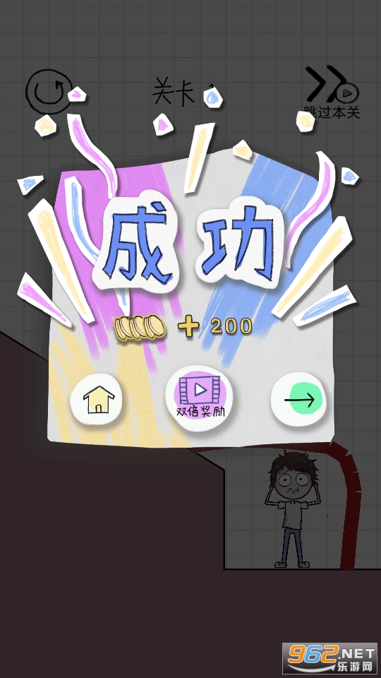 画个毛线营救游戏截图4