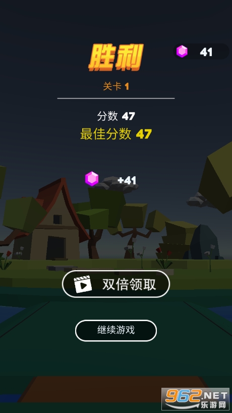 欢乐推球场游戏截图1