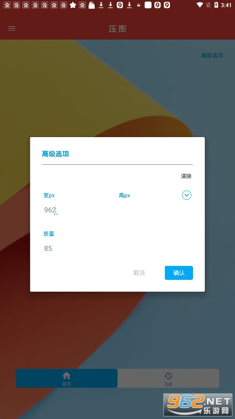ѹͼapp��ͼ0