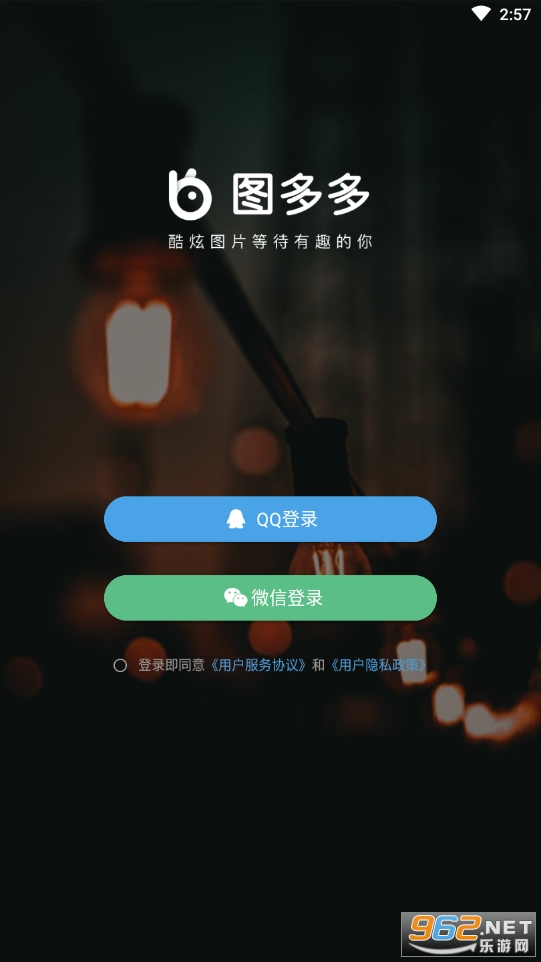 ͼ��ల׿�涷ͼ����v1.0.9��ͼ1