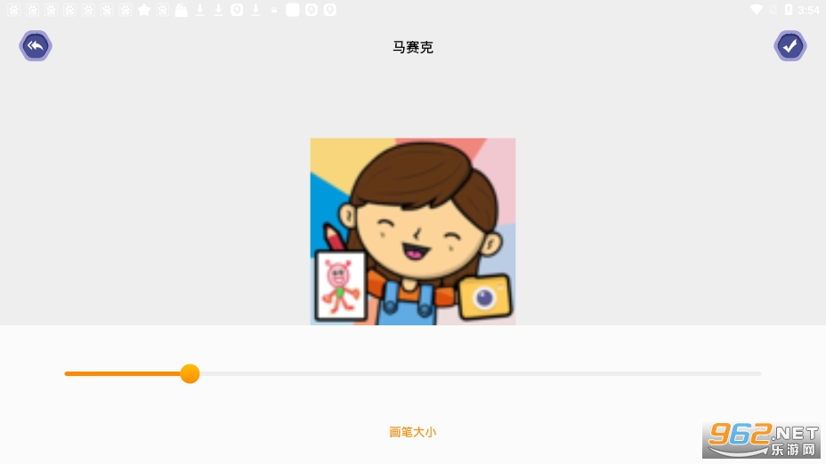 LP图片编辑app截图1