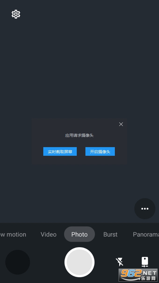 Footej Camera 2רҵ��(�����߼�����)��ͼ0