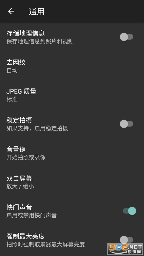 Footej Camera 2רҵ��(�����߼�����)��ͼ3