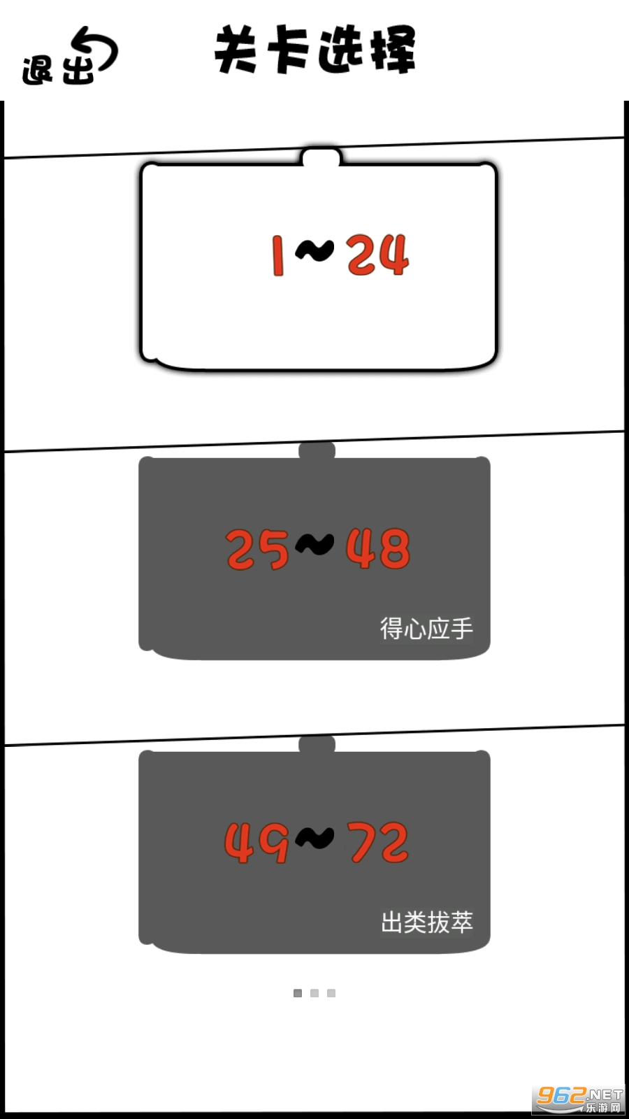 �������ҵ��Խ�ͼ1