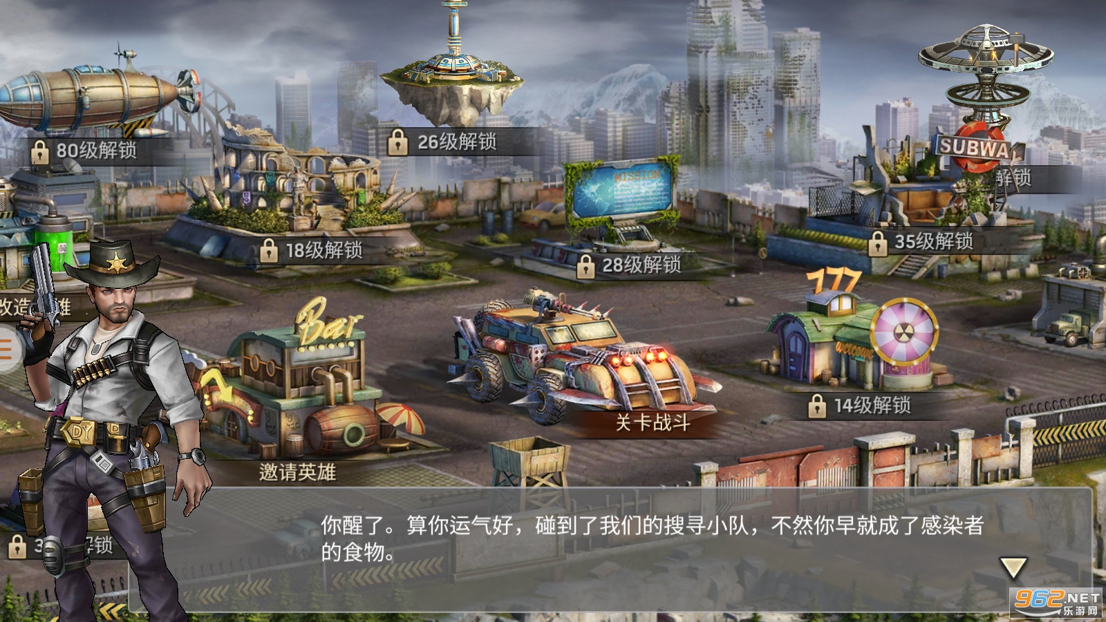 尸潮生存游戏截图3