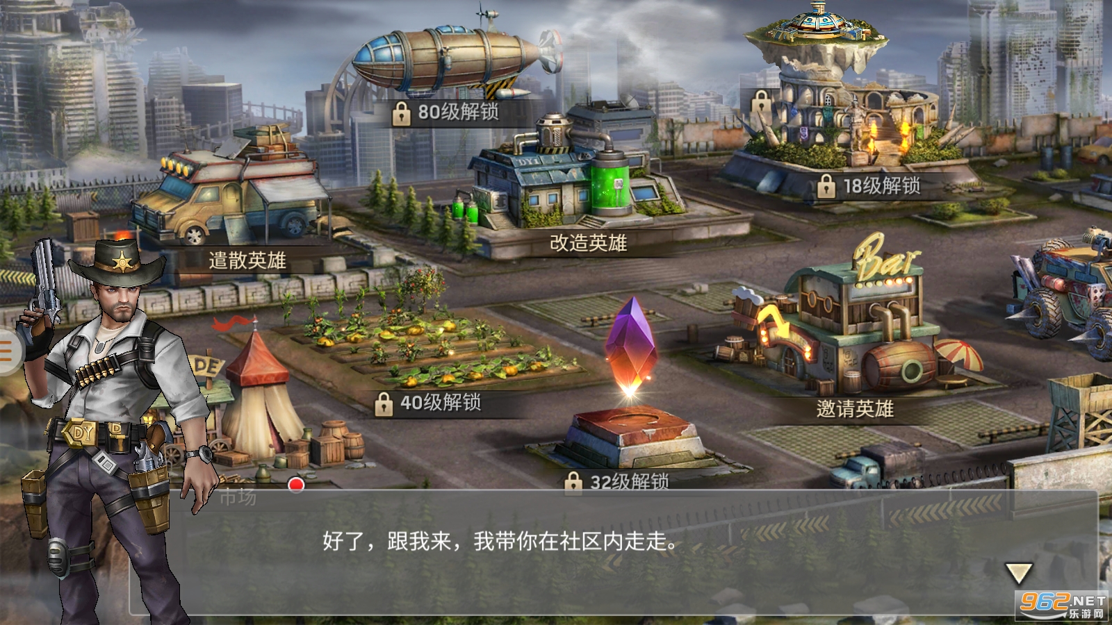 尸潮生存游戏截图2