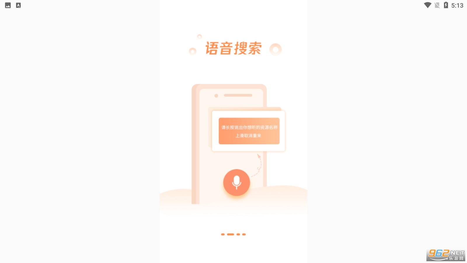 ������Էappv7.0.1���°��ͼ1