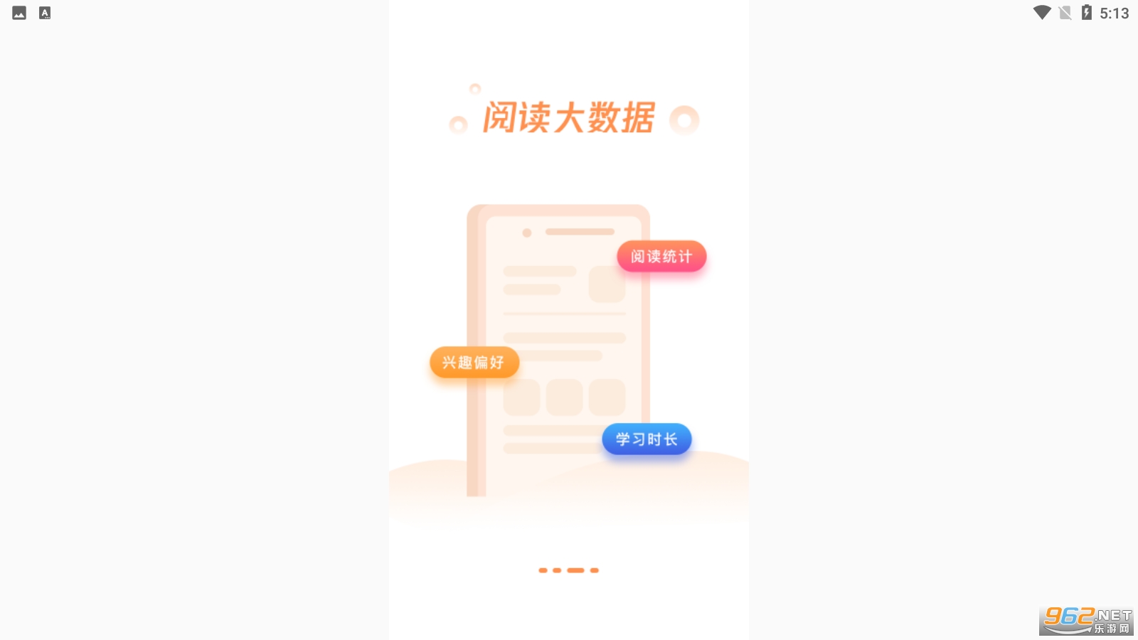 ������Էappv7.0.1���°��ͼ2
