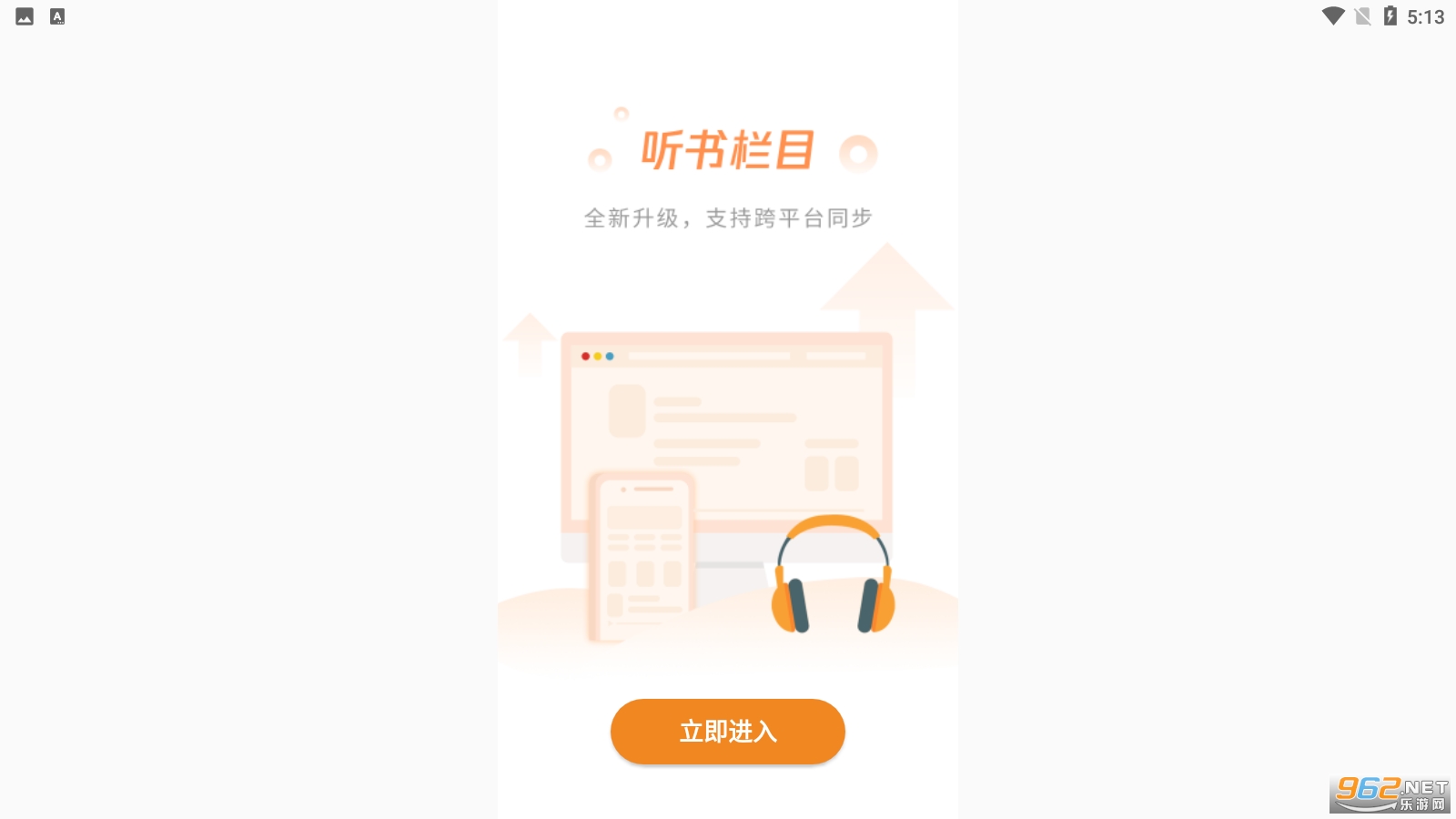 ������Էappv7.0.1���°��ͼ3